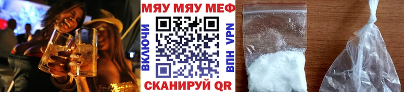 mega зеркало  Иваново  Меф VHQ 