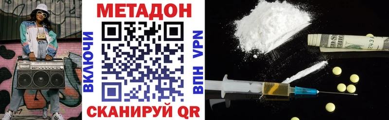 наркота  Иваново  Метадон мёд 