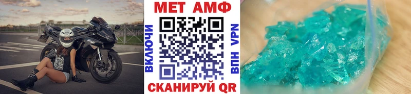 mega как войти  Иваново  Первитин мет 
