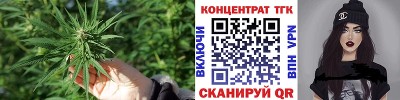 ТГК вейп с тгк  KRAKEN tor  Иваново  где продают  