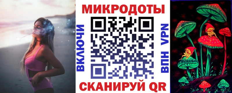 Псилоцибиновые грибы ЛСД  наркотики  ОМГ ОМГ ССЫЛКА  Иваново 