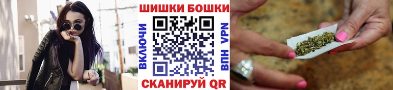 мориарти формула  Иваново  Канабис Ganja 